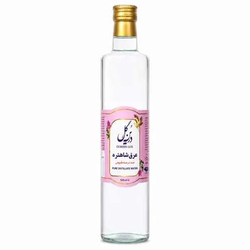 عرق شاهتره درین گلاب (۵۰۰ میلی‌لیتر)