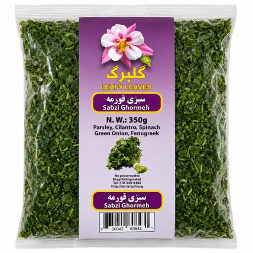 سبزی قورمه گلبرگ (۳۵۰ گرمی)