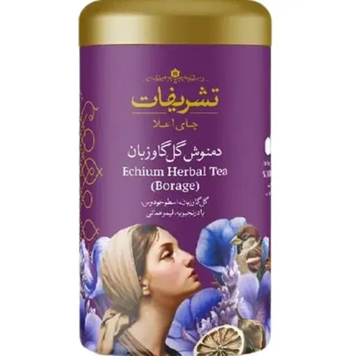 دمنوش گل‌گاوزبان تشریفات (۱۴ عددی)